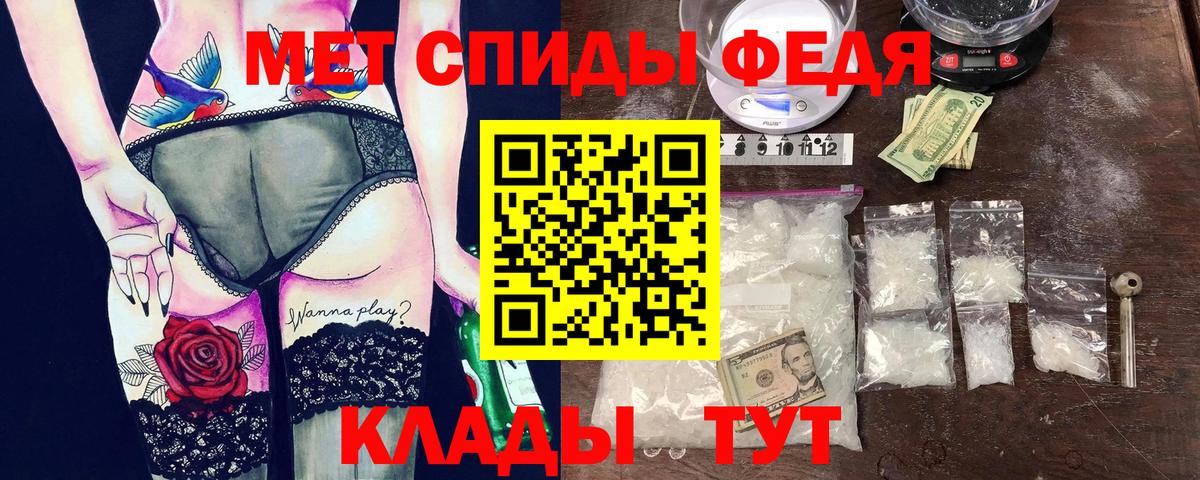 АМФЕТАМИН Premium  Вход с VPN  АМФ  Среднеуральск 