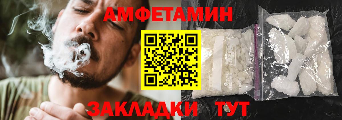 АМФЕТАМИН 97% Среднеуральск