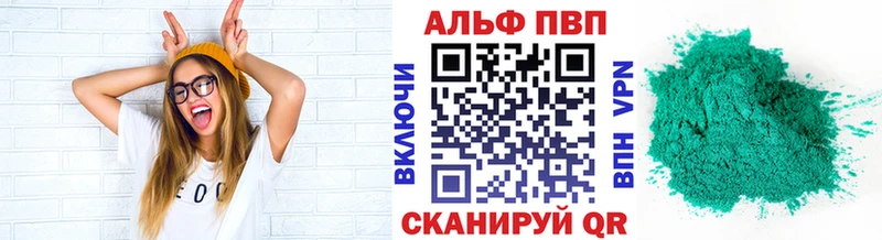 А ПВП VHQ  Среднеуральск 