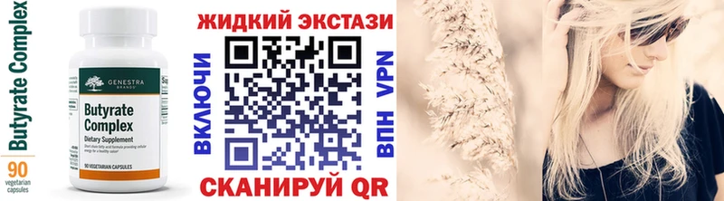 БУТИРАТ оксана  shop клад  Среднеуральск 