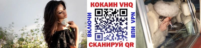 КОКАИН Перу  как найти   Среднеуральск 
