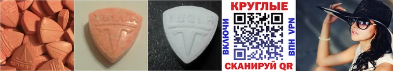 kraken зеркало  Среднеуральск  Ecstasy 250 мг  закладка 