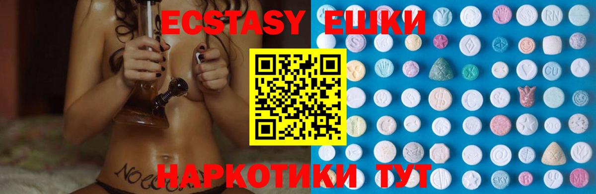 Ecstasy DUBAI Среднеуральск