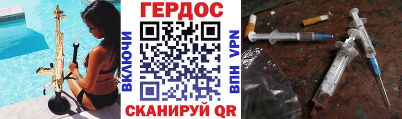 Героин Heroin  Среднеуральск 