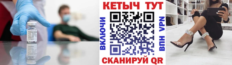 хочу наркоту  Среднеуральск  КЕТАМИН VHQ 