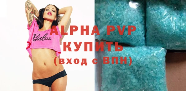 прущие крисы Сатка