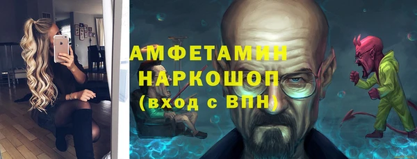 СК Сафоново