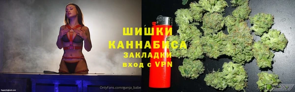 мяу мяу мука Саяногорск