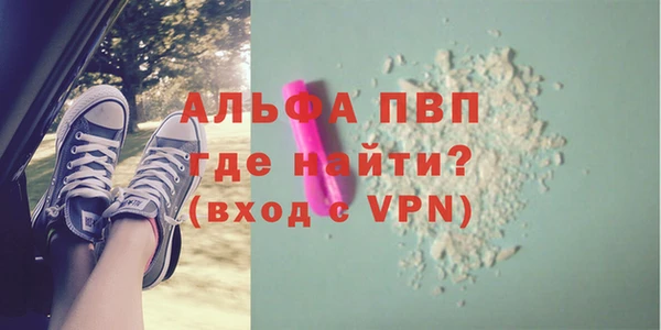 мяу мяу мука Саяногорск