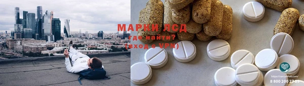 стафф Зеленодольск