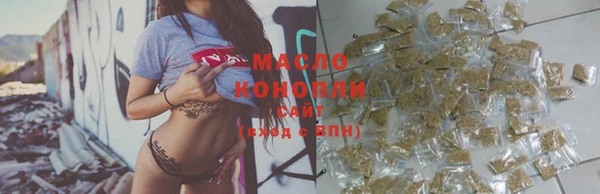 мяу мяу мука Саяногорск