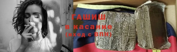 мяу мяу мука Саяногорск