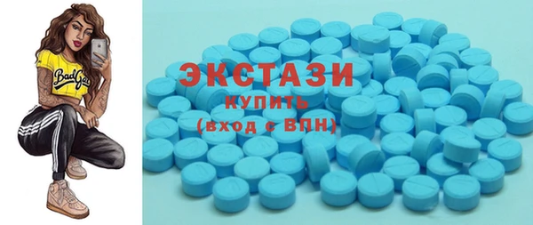 мяу мяу мука Саяногорск