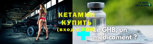 прущие крисы Сатка