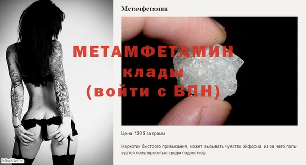 мяу мяу мука Саяногорск