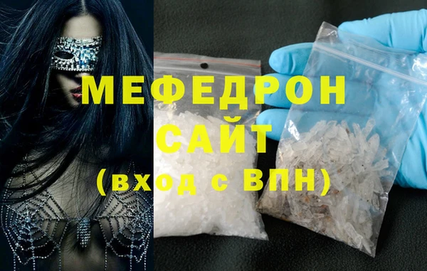 мяу мяу мука Саяногорск