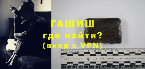 мяу мяу мука Саяногорск