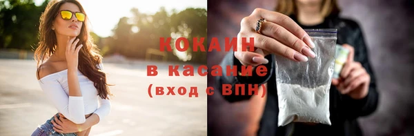прущие крисы Сатка