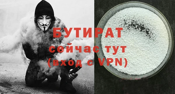 прущие крисы Сатка