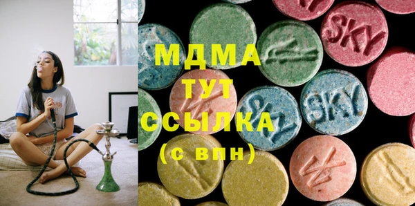 мяу мяу мука Саяногорск