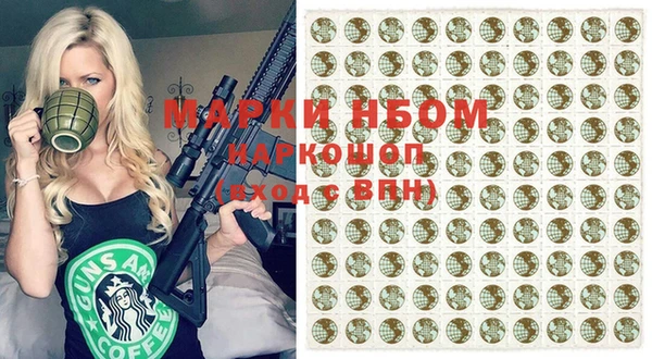 прущие крисы Сатка