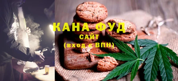 наркотики Комсомольск