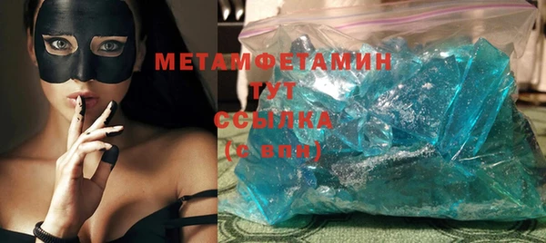 MESCALINE Зеленокумск