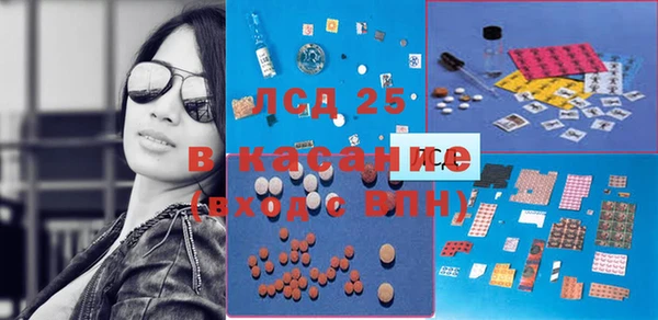 прущие крисы Сатка