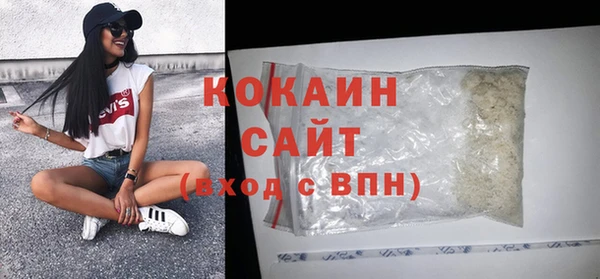 мяу мяу мука Саяногорск