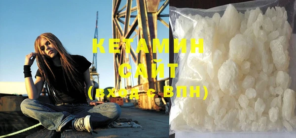 наркотики Комсомольск