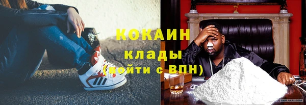 мяу мяу мука Саяногорск