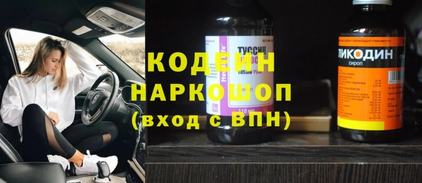 прущие крисы Сатка