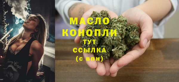 мяу мяу мука Саяногорск