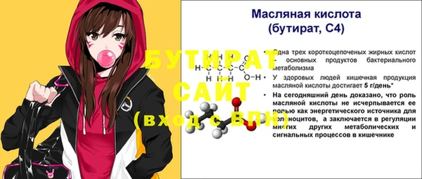 прущие крисы Сатка