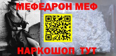 спайс Кунгур