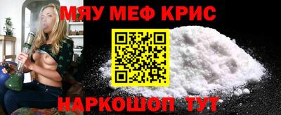 амфетамин Малоярославец