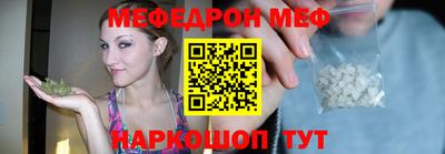 спайс Кунгур