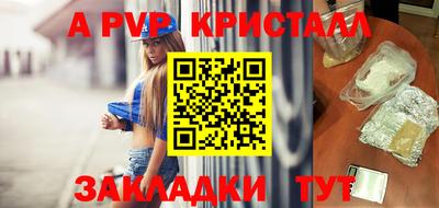 jwh Малгобек