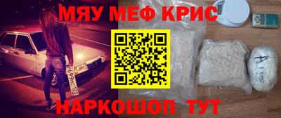 спайс Кунгур
