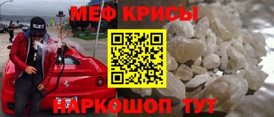 спайс Кунгур