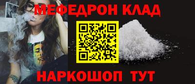 спайс Кунгур