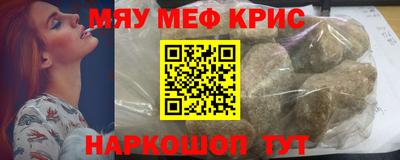 спайс Кунгур