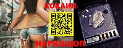 соль ск Кумертау