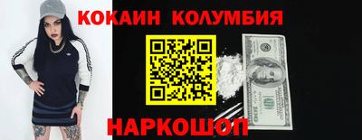 спайс Кунгур