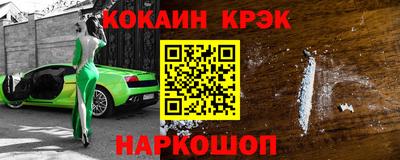 соль ск Кумертау
