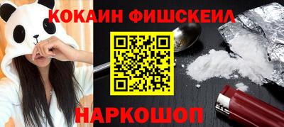 спайс Кунгур