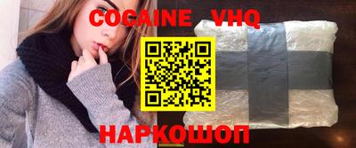 спайс Кунгур