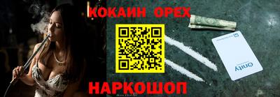 соль ск Кумертау