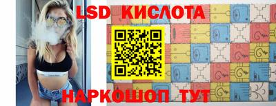 соль ск Кумертау