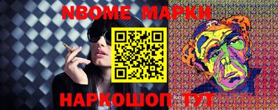 соль ск Кумертау